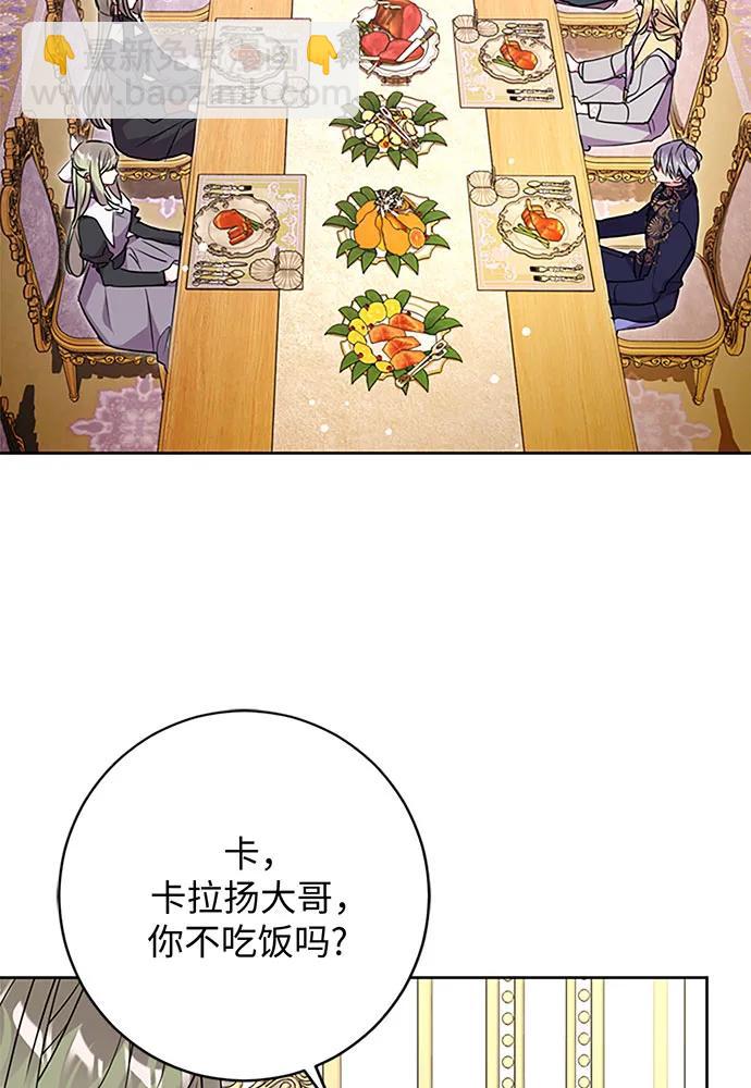 第68话4