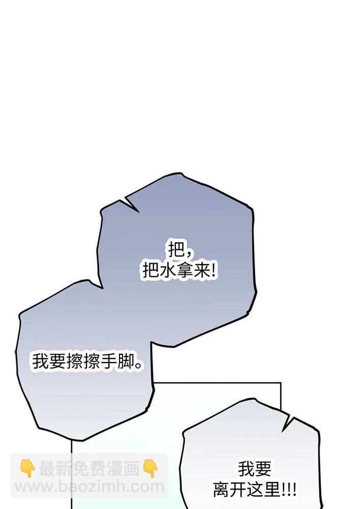 第68话43