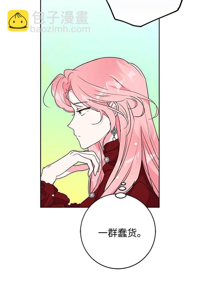 第68话44