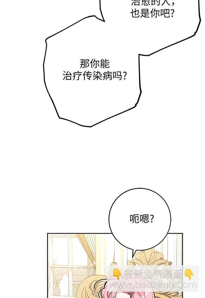 第68话46