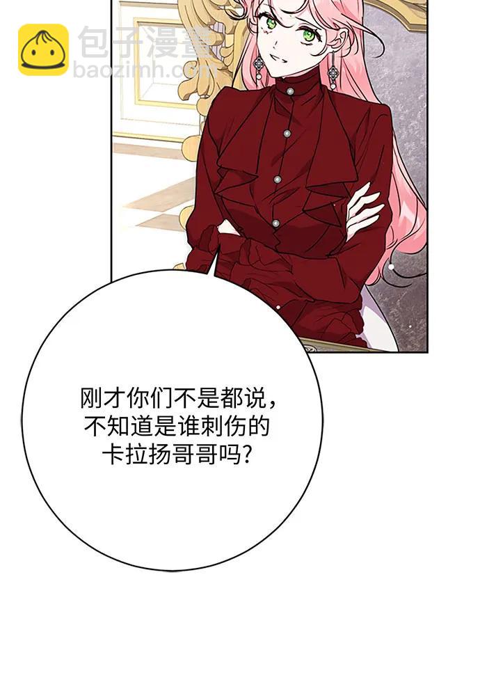 第68话47