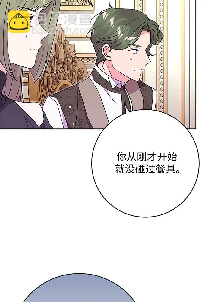 第68话5