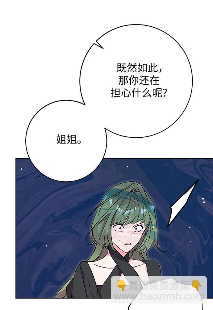 第68话52