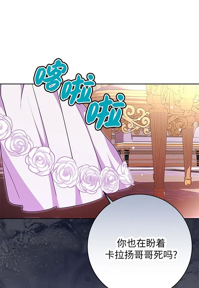 第68话54