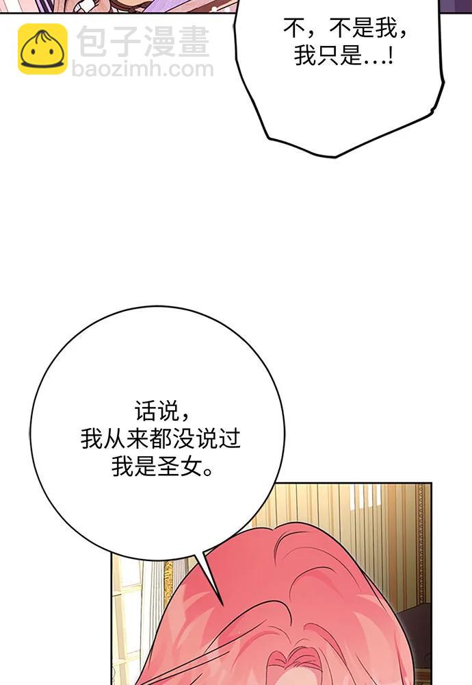 第68话58
