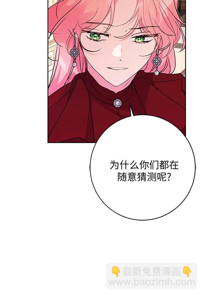 第68话59