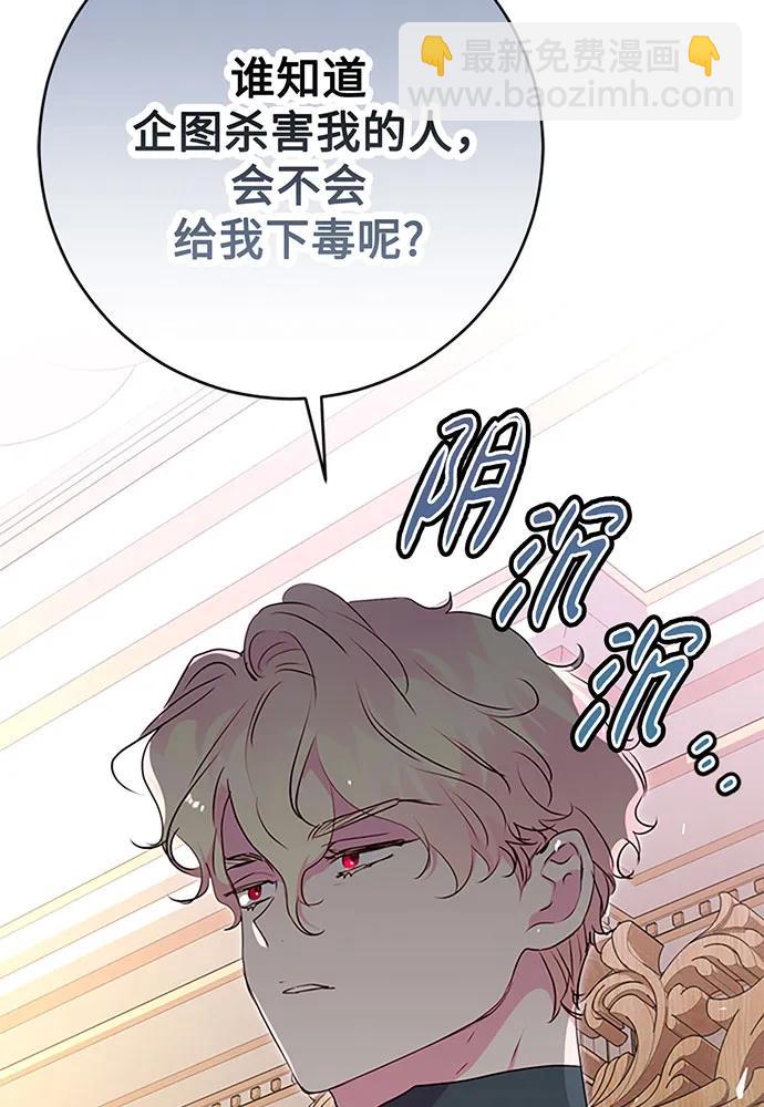 第68话6