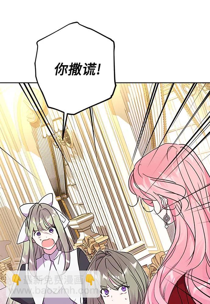 第68话61
