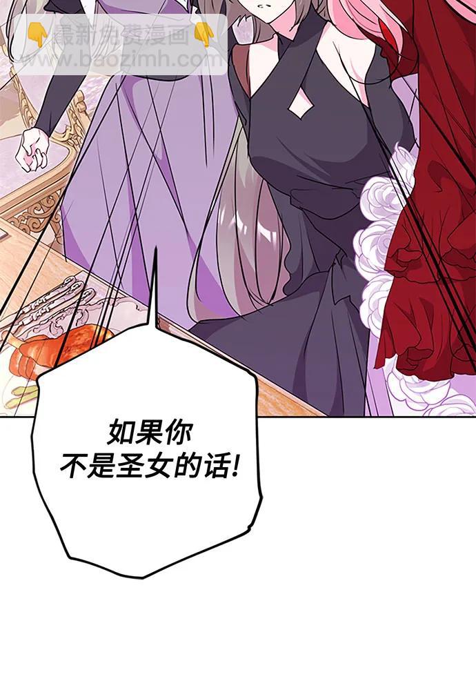 第68话62