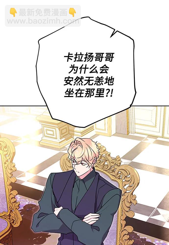 第68话63
