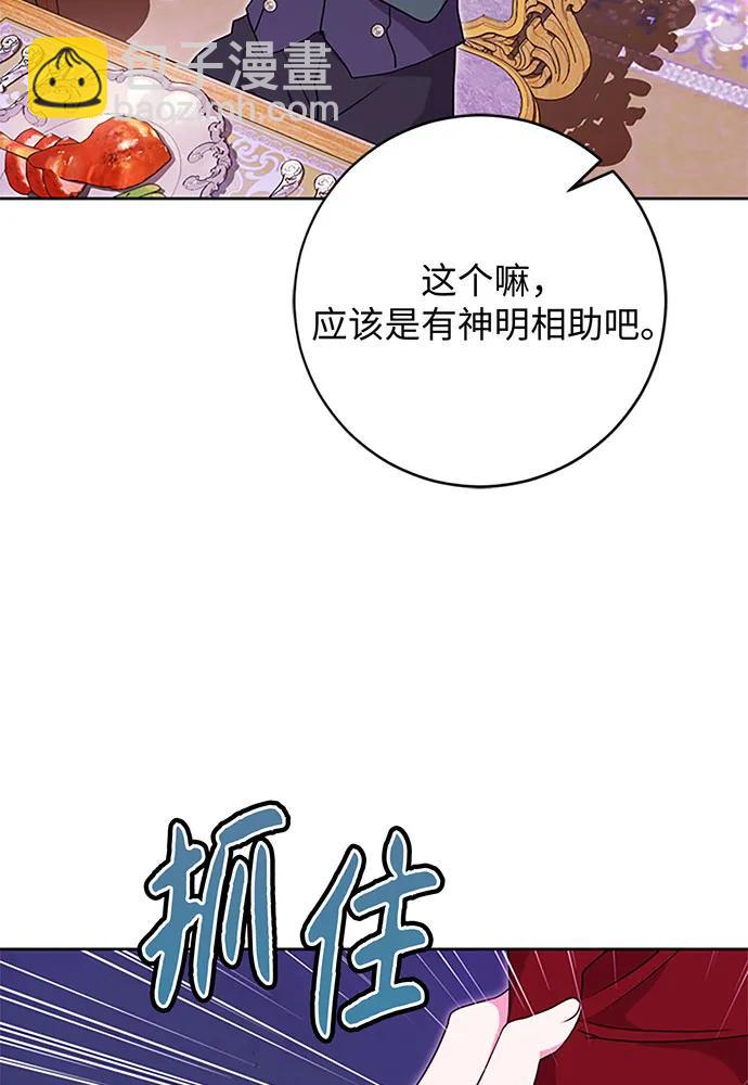 第68话64