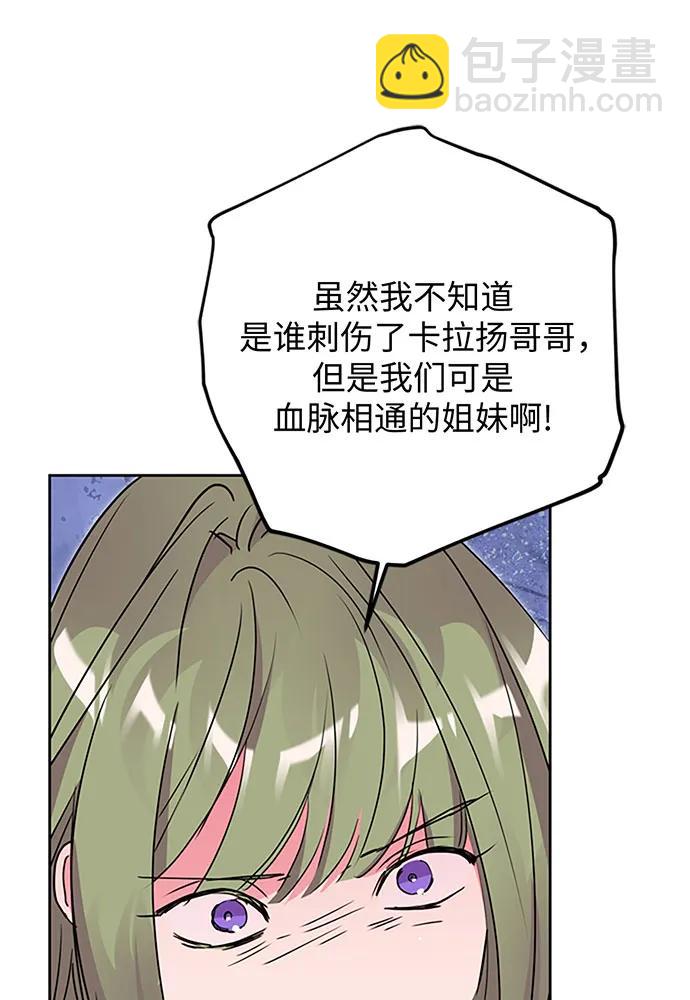 第68话68