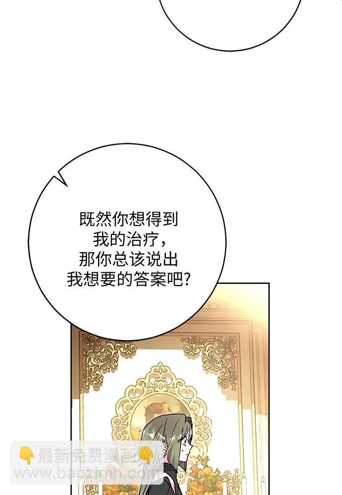 第68话71