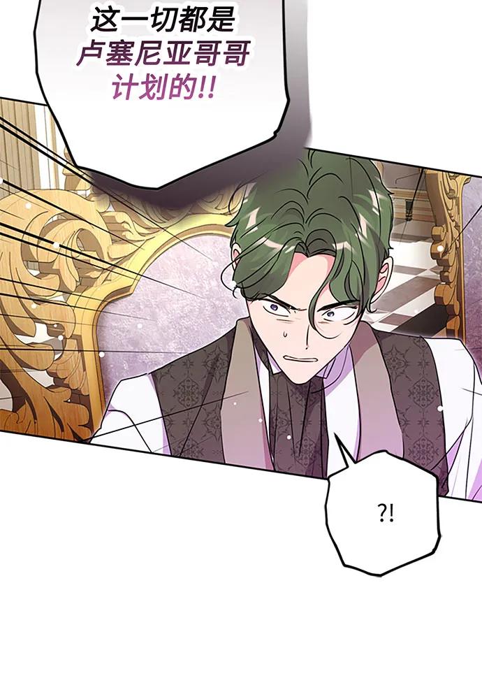 第68话73