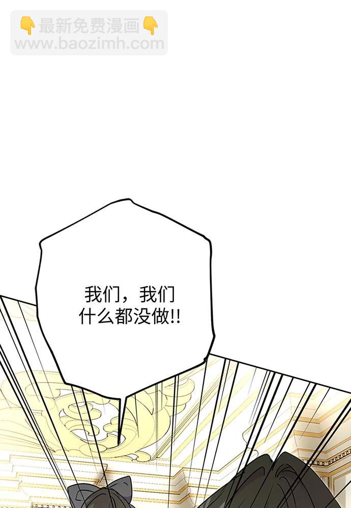 第68话75