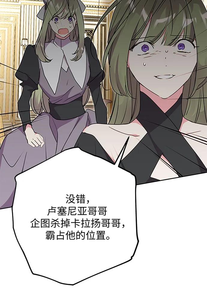 第68话76