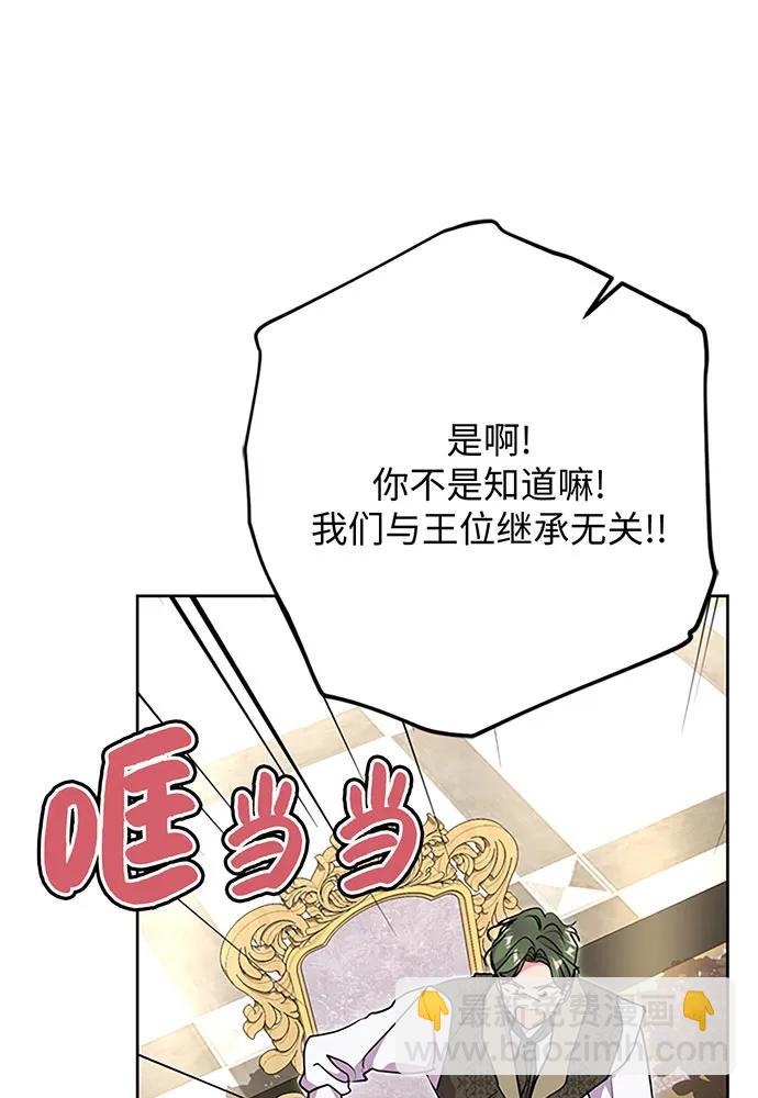 第68话77