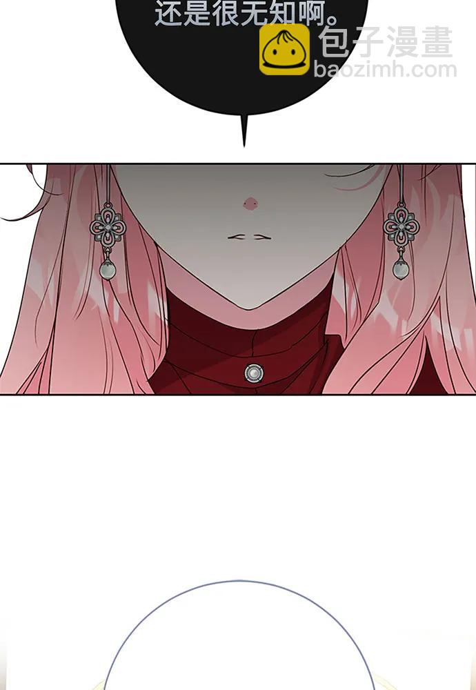 第68话79