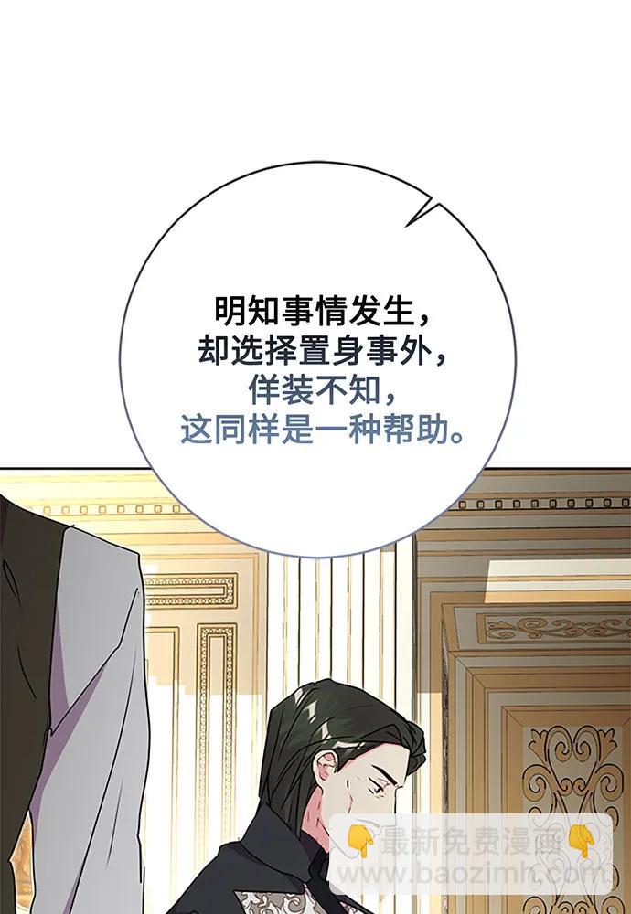 第68话83