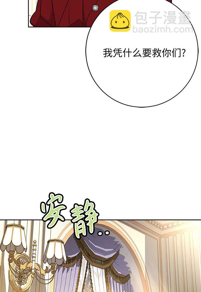 第68话86