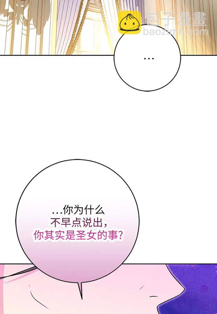 第68话87