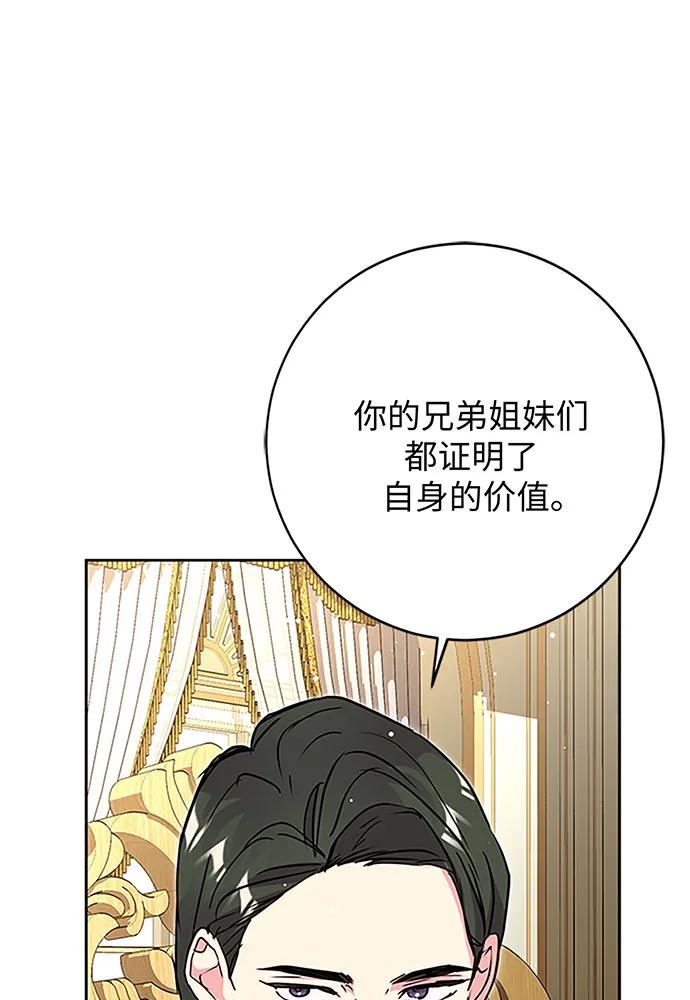 第68话89