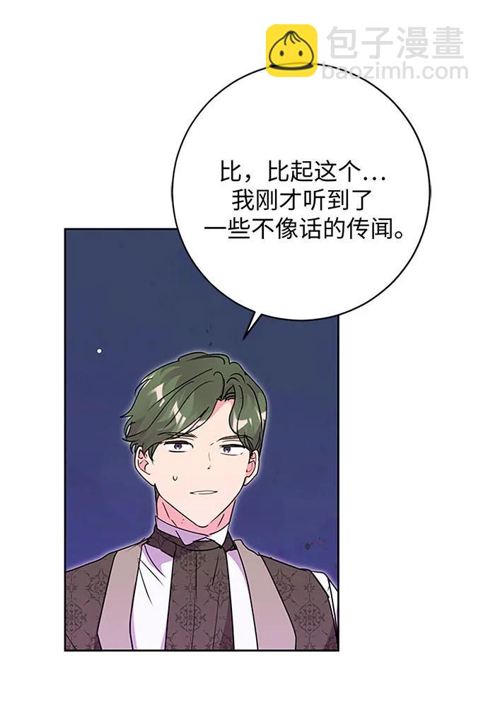 第68话9