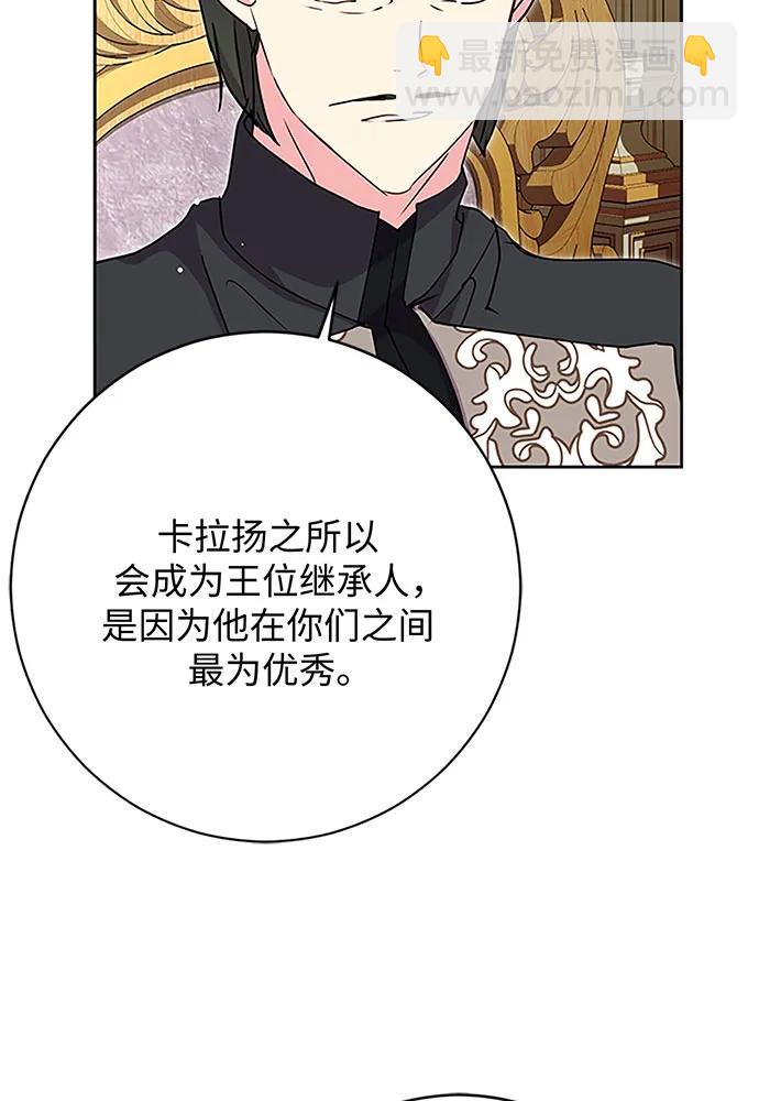 第68话90