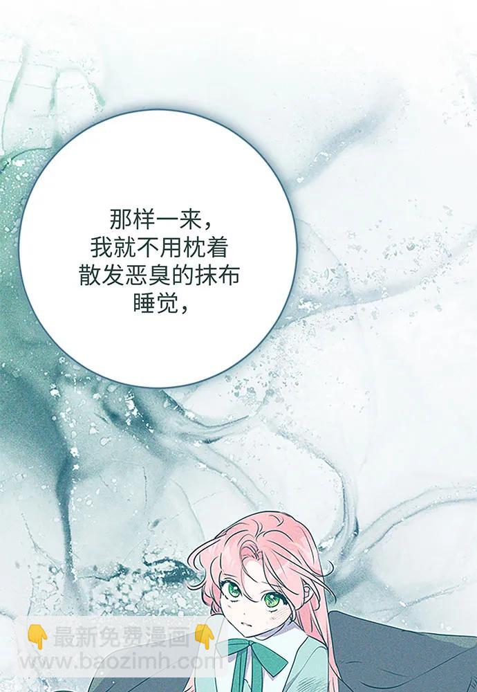 第68话93