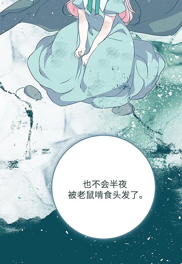 第68话94