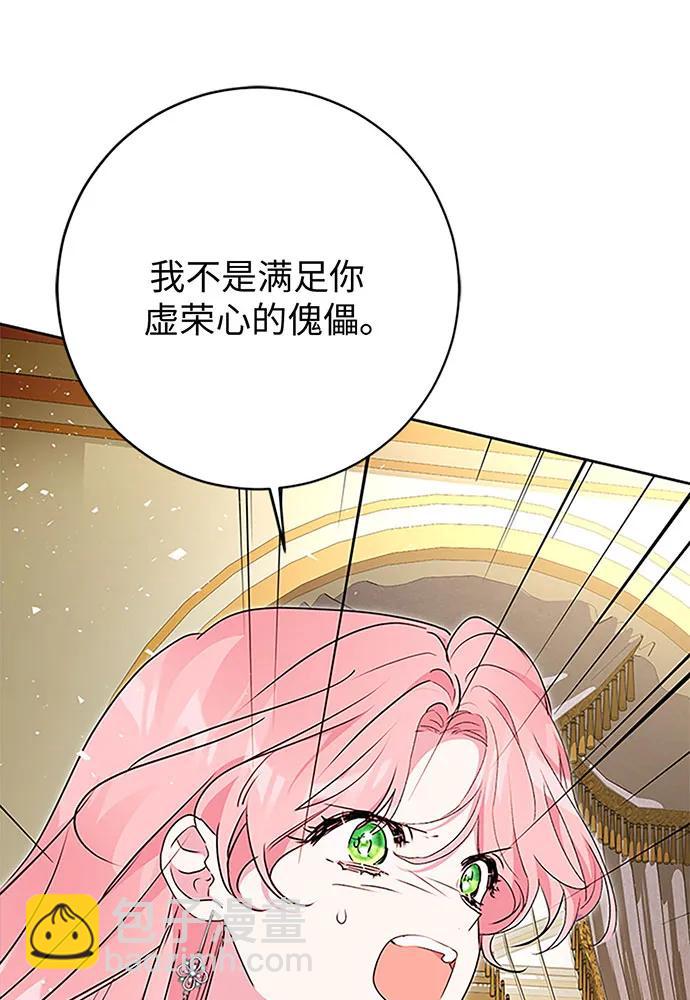 第68话99