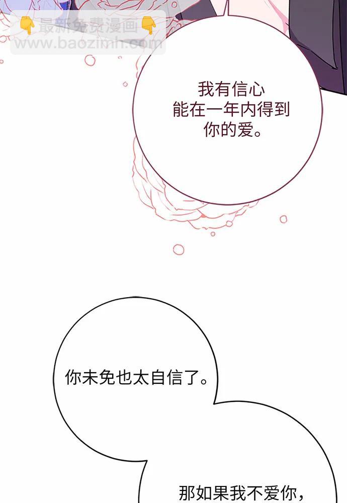 第69话112