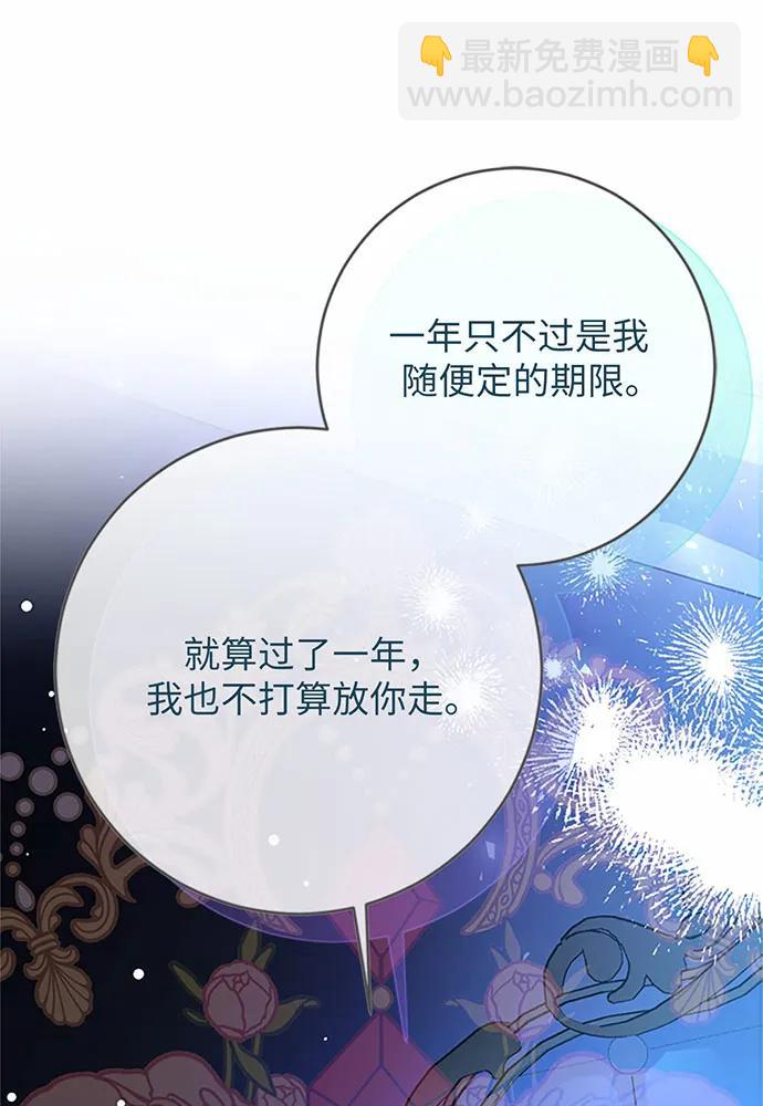 第69话115