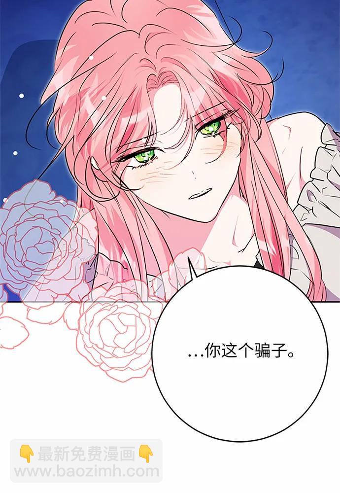 第69话118