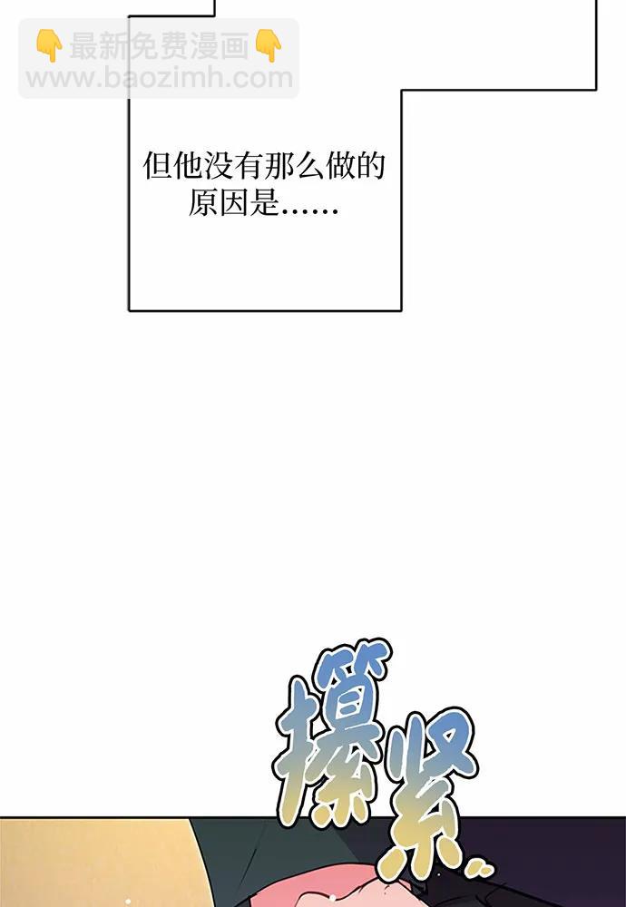 第69话12