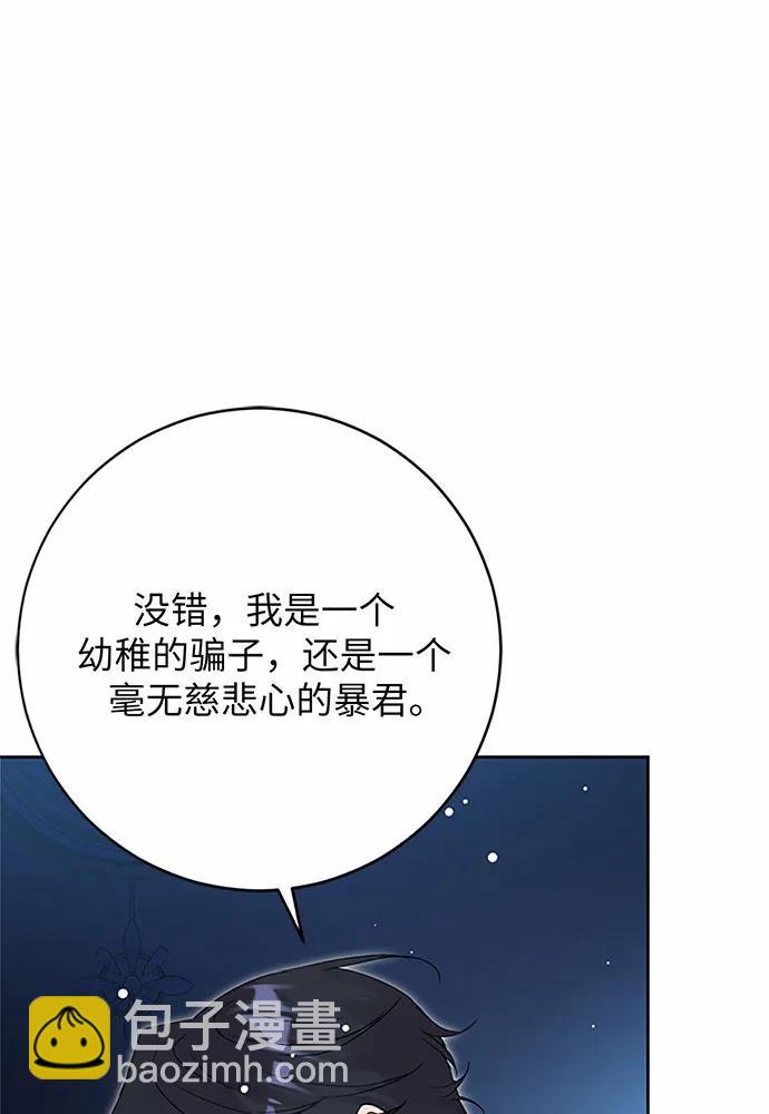 第69话120