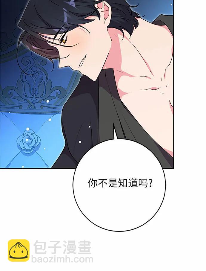 第69话121