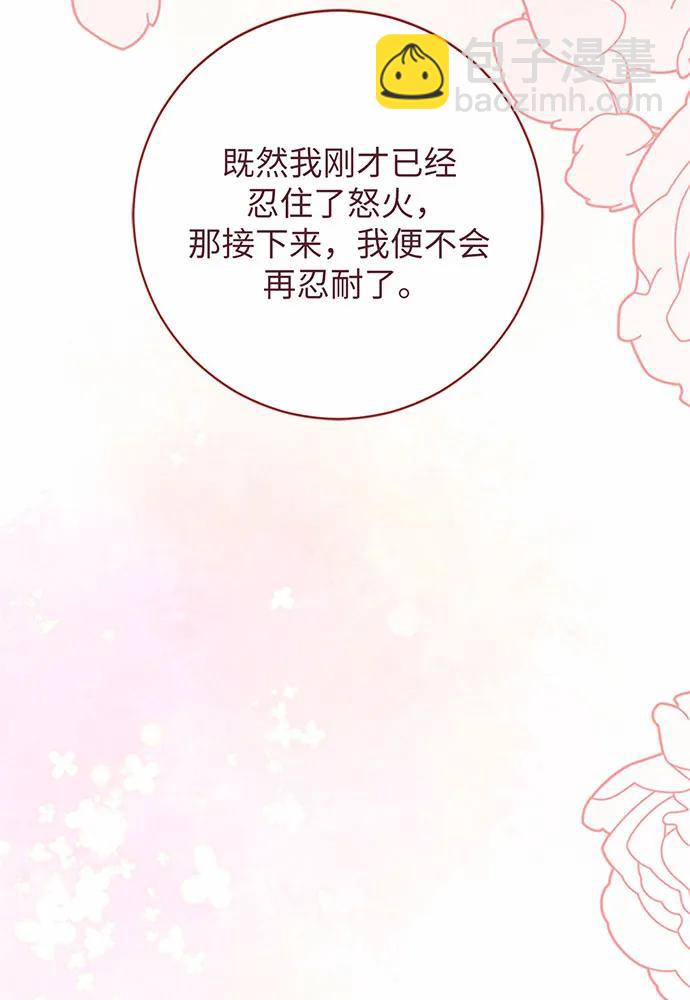 第69话127