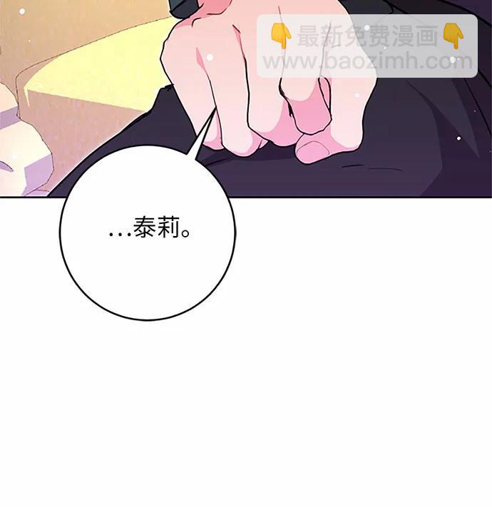第69话13