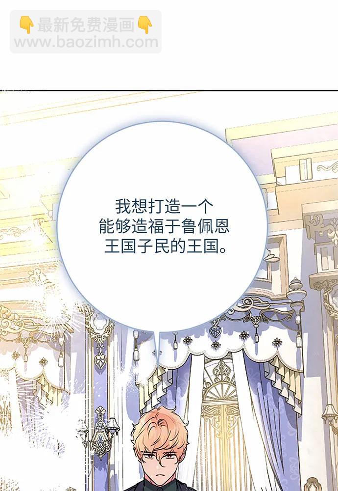 第69话14