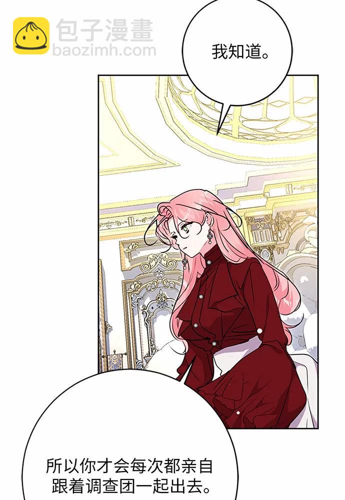 第69话16