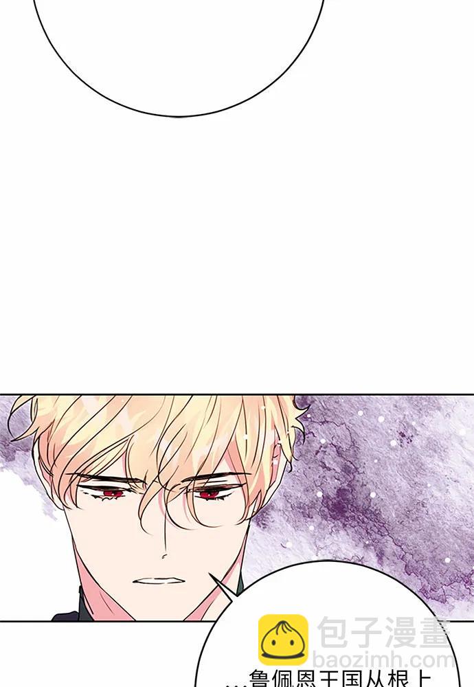 第69话17