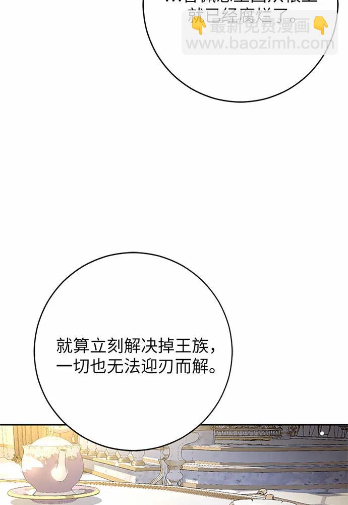 第69话18