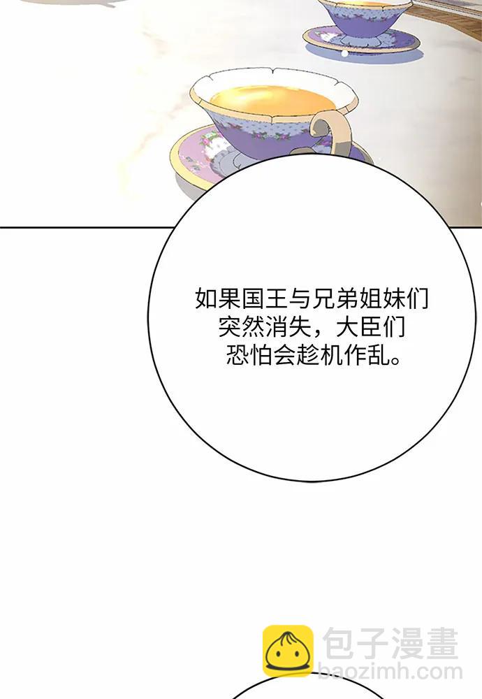 第69话19