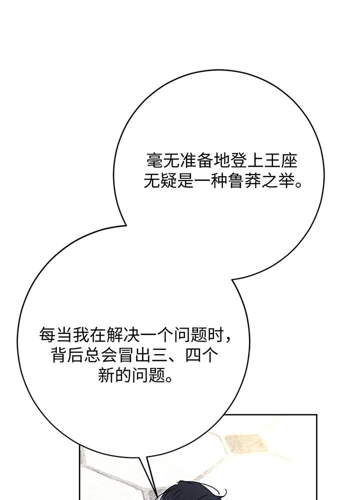 第69话22