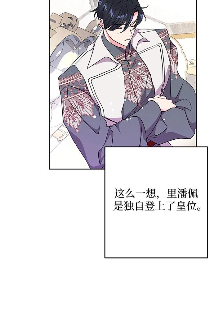 第69话23