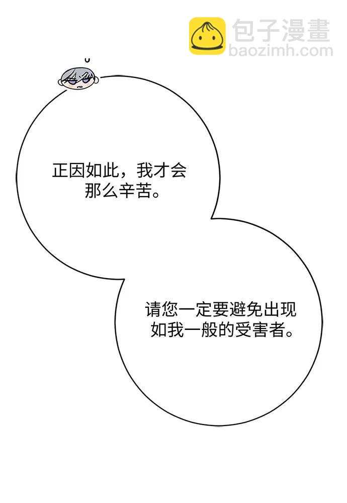 第69话24