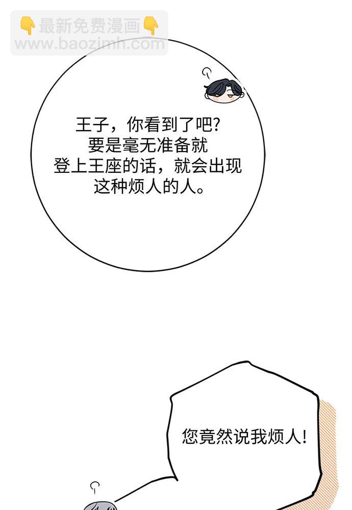 第69话25