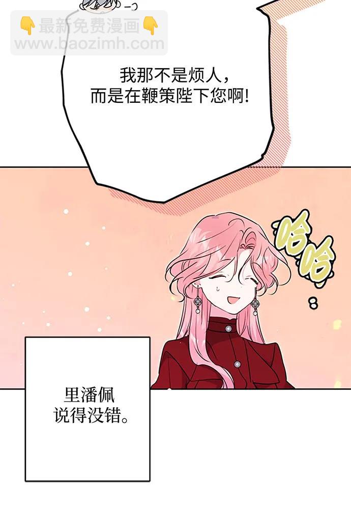 第69话26