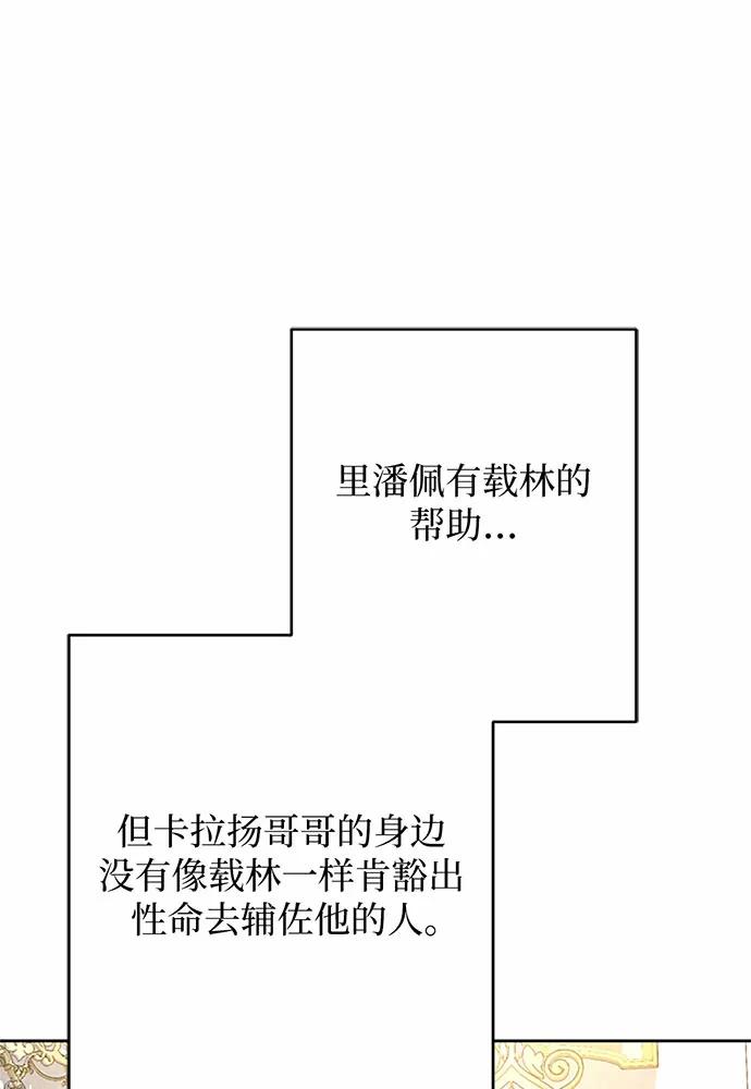 第69话28
